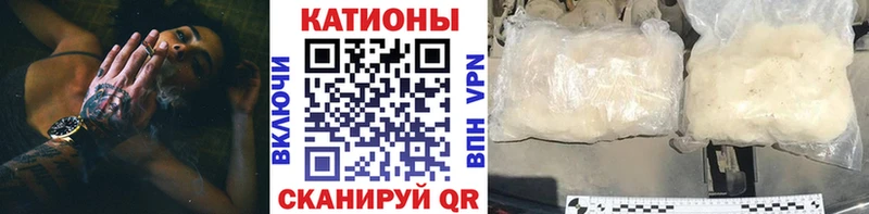 Меф мяу мяу Мичуринск