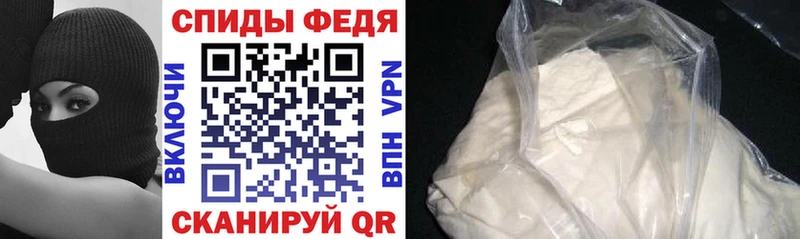 закладки  Мичуринск  АМФ 97% 