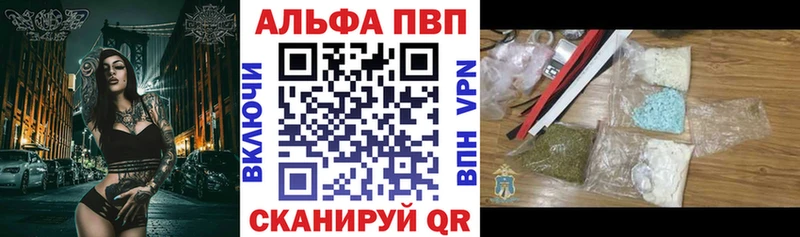 KRAKEN ССЫЛКА  Мичуринск  Alpha-PVP кристаллы 