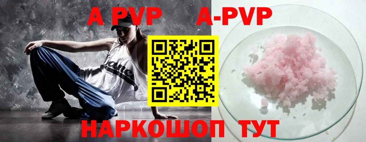 Канабис Мичуринск