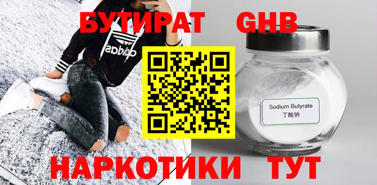 Cocaine  Лсд 25  ГАШИШ  Конопля  Мичуринск  Мефедрон   Героин  ТГК  Экстази 