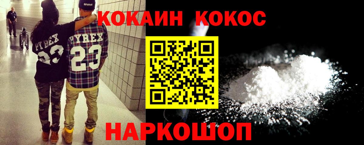 Кокаин  ГАШ  Вход с VPN  Мичуринск  Канабис  Мефедрон кристаллы  MDMA 