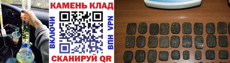 mega вход  Мичуринск  Гашиш Cannabis  где найти  