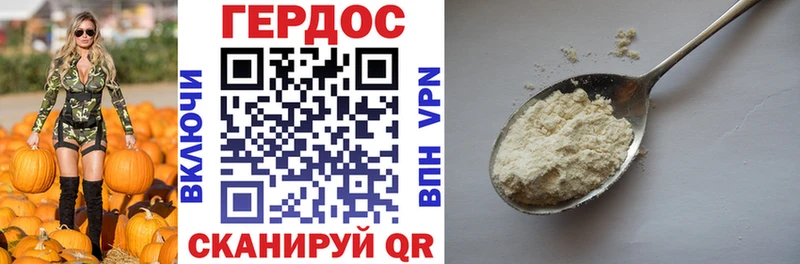 OMG онион  Мичуринск  ГЕРОИН белый 