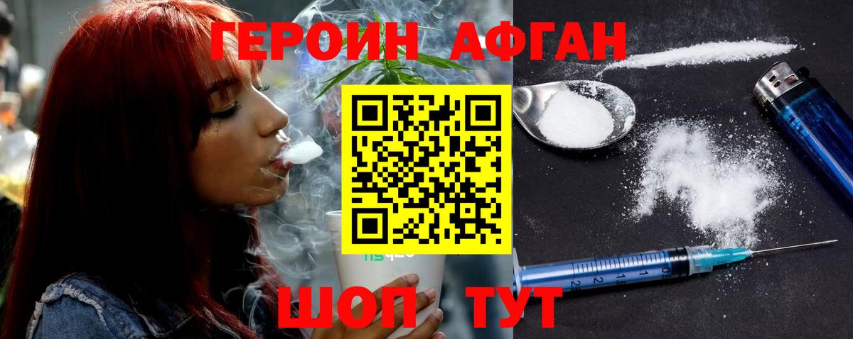 Героин гречка  Вход с VPN  Мичуринск 