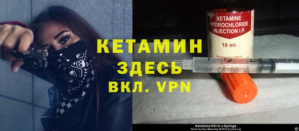 соль ск Магас