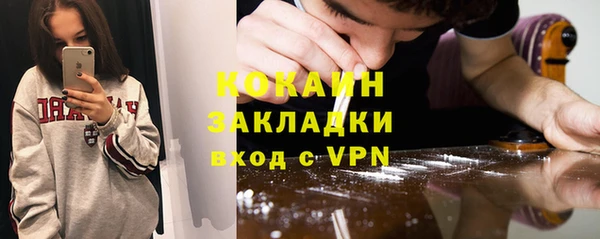 mix Медногорск