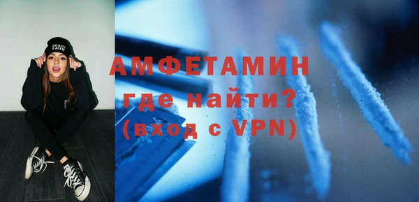 ALPHA-PVP Медвежьегорск