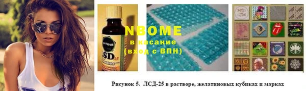 mdma Зеленокумск