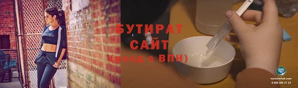ALPHA-PVP Медвежьегорск