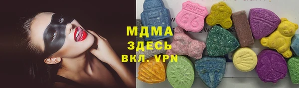 mix Медногорск
