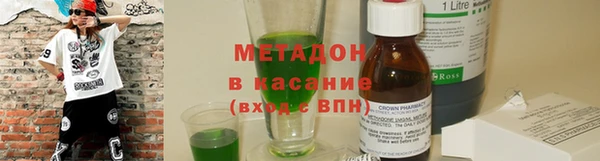 mdma Зеленокумск