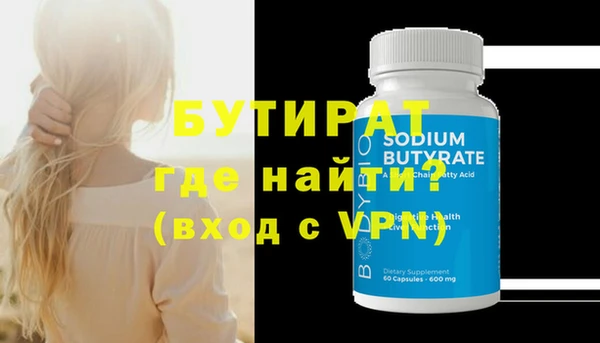 мяу мяу мука Михайловск
