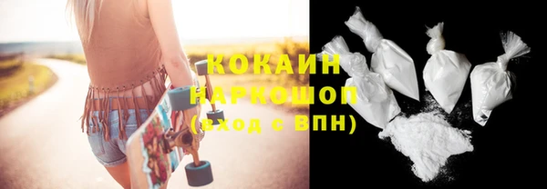ALPHA-PVP Медвежьегорск