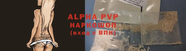 ALPHA-PVP Медвежьегорск