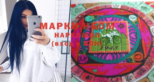 ALPHA-PVP Медвежьегорск