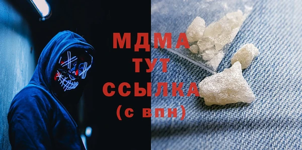 mix Медногорск