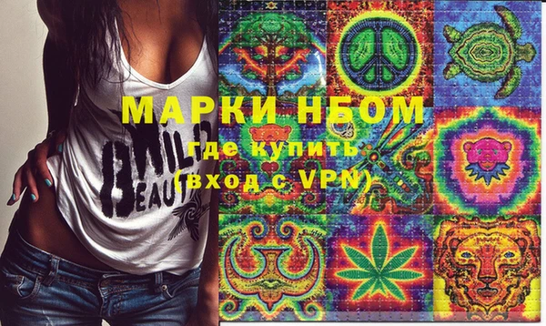 ALPHA-PVP Медвежьегорск