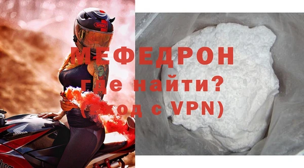 ALPHA-PVP Медвежьегорск