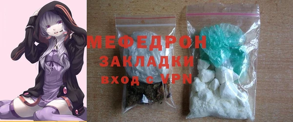mix Медногорск