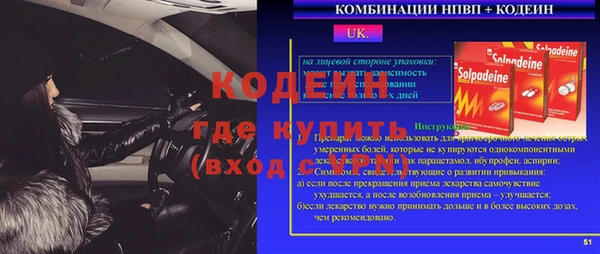 ALPHA-PVP Медвежьегорск