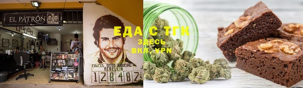 ALPHA-PVP Медвежьегорск