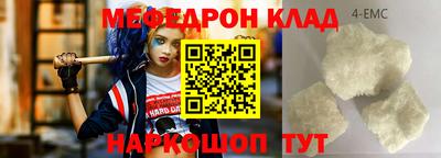 кокаин Заволжье