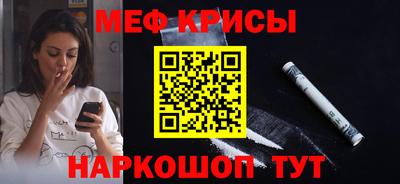 mdma Жуковский