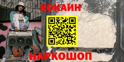 каннабис Заводоуковск