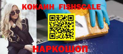 кокаин Заволжье