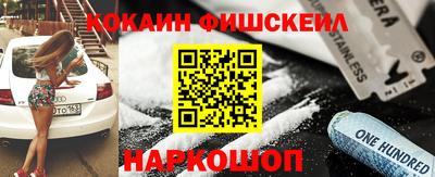 mdma Жуковский