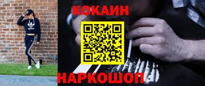 кокаин Заволжье