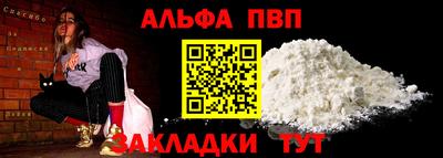 экстази Балашиха