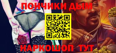 каннабис Заводоуковск