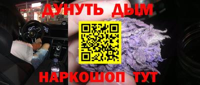 каннабис Заводоуковск