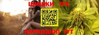 альфа пвп VHQ Балаково