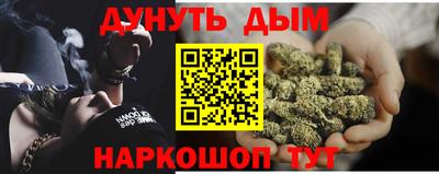 альфа пвп VHQ Балаково