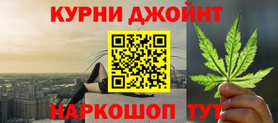 каннабис Заводоуковск