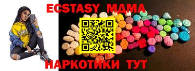 mdma Жуковский