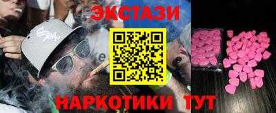 альфа пвп VHQ Балаково