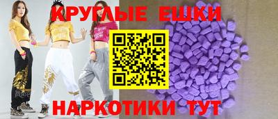 mdma Жуковский