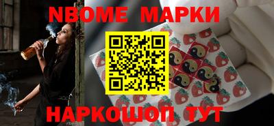 mdma Жуковский