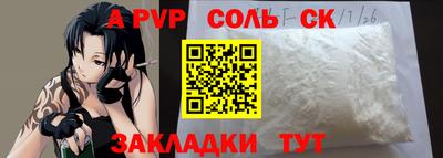 mdma Жуковский
