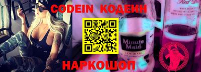 кокаин Заволжье