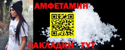 mdma Жуковский