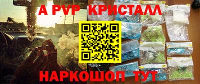 mdma Жуковский