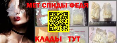 альфа пвп VHQ Балаково