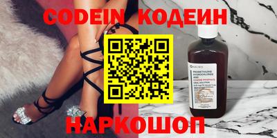 каннабис Заводоуковск