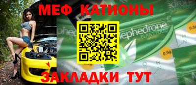 альфа пвп VHQ Балаково