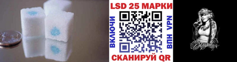 LSD-25 экстази кислота  Мичуринск 